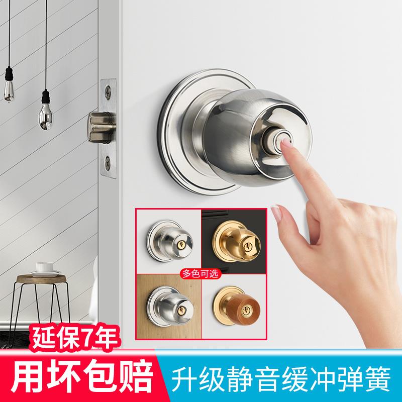 球形锁门大全家用通型室