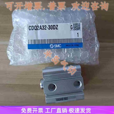 原装正品薄型气缸CQ2B12-30D/35D/40D/45D/50D标准气缸