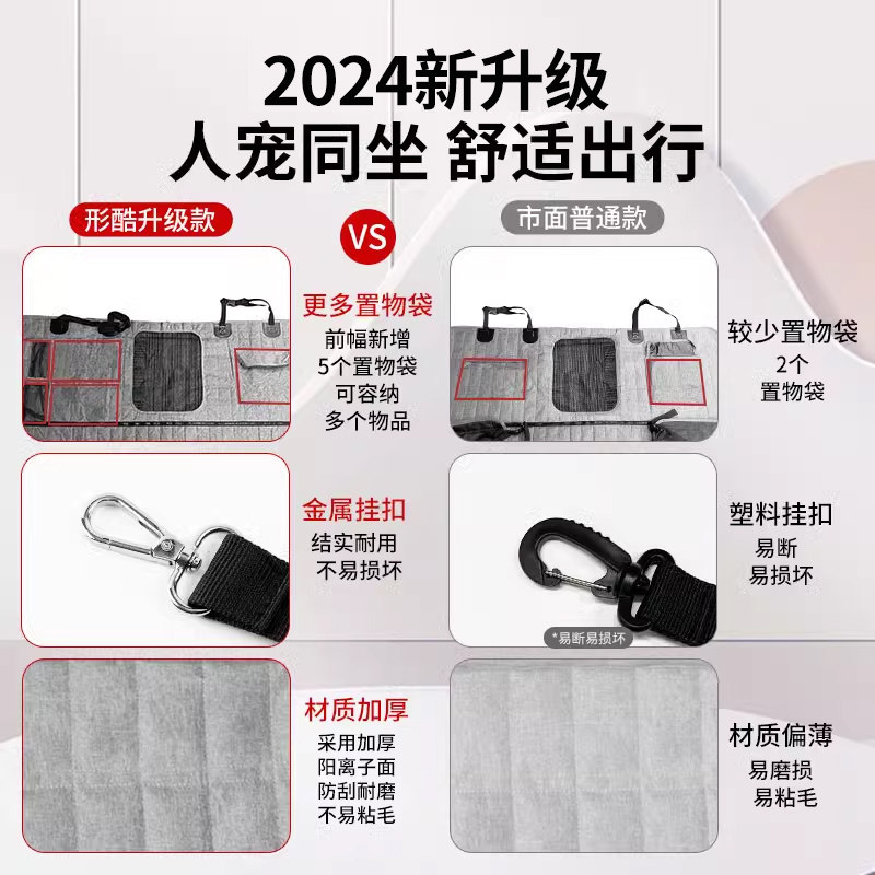 宠物车载垫狗狗坐汽车防