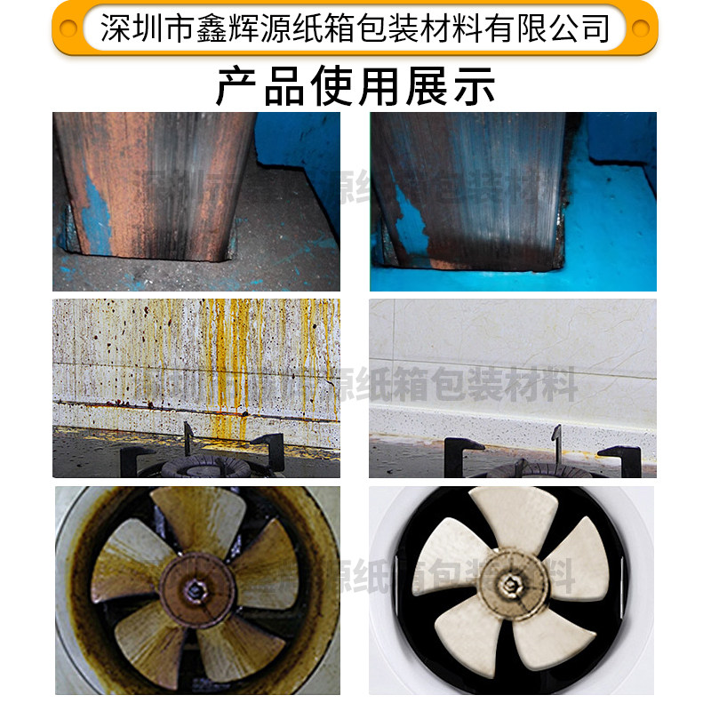 纸箱机械墙板油墨污渍垢清洗剂机床五金设备地板油烟机风扇清洗剂,ZIPPO/瑞士军刀/眼镜,酒具,淘宝优惠券,粉丝福利购,淘宝优惠卷