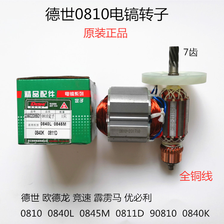 德世欧龙竞速霹雳马优必