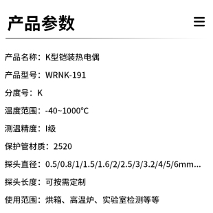 热电偶探针温度传感器高温可弯曲温控探头测温1000度 K型铠装