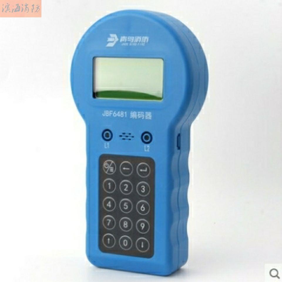 北大青鸟编码器消防连链