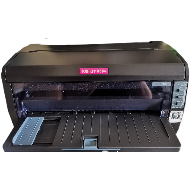 全新映美针式打印机发票