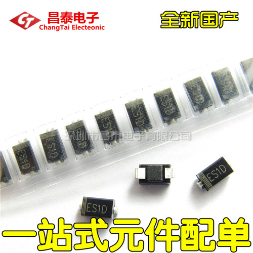 贴片快恢复二极管 ES1D SF14 SMA 1A 200V DO-214AC 100只=4元