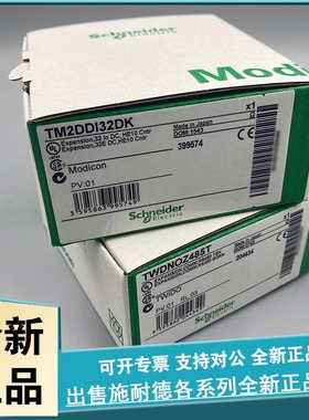 议价 TM5ACBM11 Modicon TM5系列 24 V DC 白色 总线基座