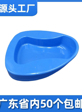 塑料便盆蓝色接器家用老