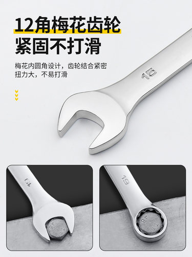 两用扳手工具套装大全梅