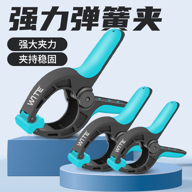 唯特WITE木工固定夹子A字夹弹簧快速c拼板夹紧器强力G型夹工具f夹