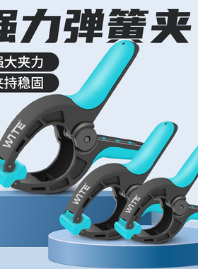 唯特WITE木工固定夹子A字夹弹簧快速c拼板夹紧器强力G型夹工具f夹