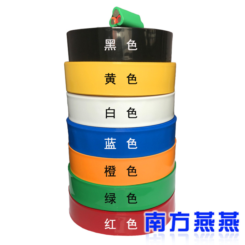 黑色热缩管宽电池组塑封