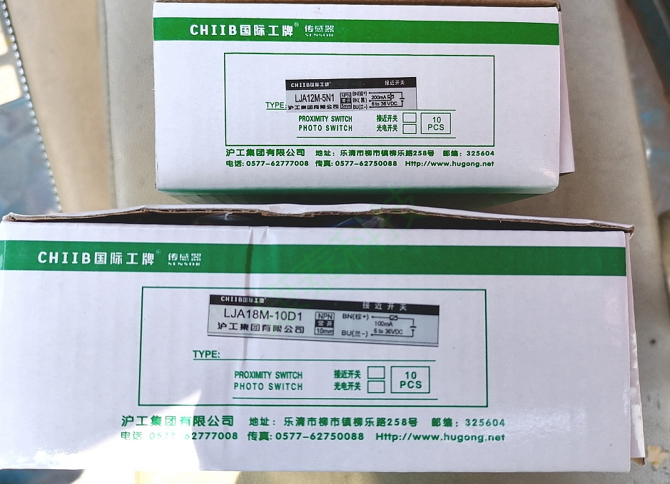 沪工接近开关交流线常闭