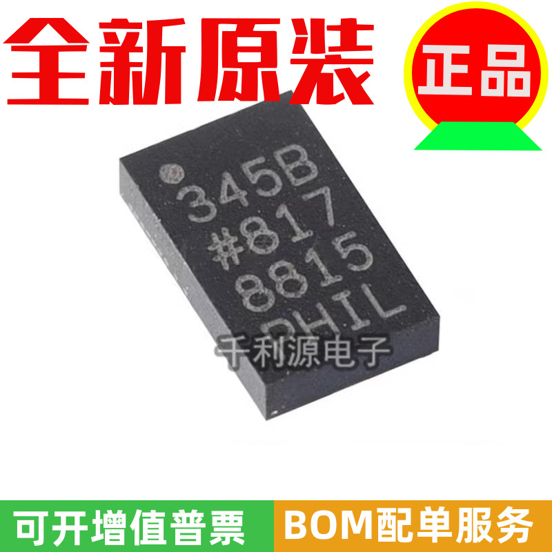 原装正品 ADXL345BCCZ-RL7 VFLGA-14 3轴 数字加速度计传感器芯片