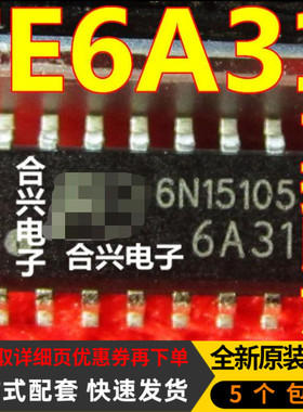 6A31 FA6A31 FE6A31 贴片液晶电源芯片IC 全新原装