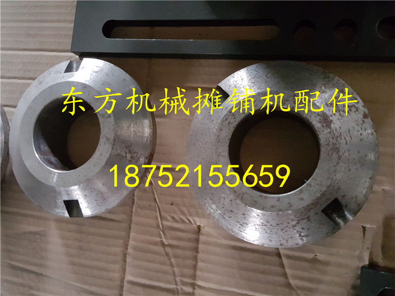 三一摊铺机绞龙护瓦搅轴