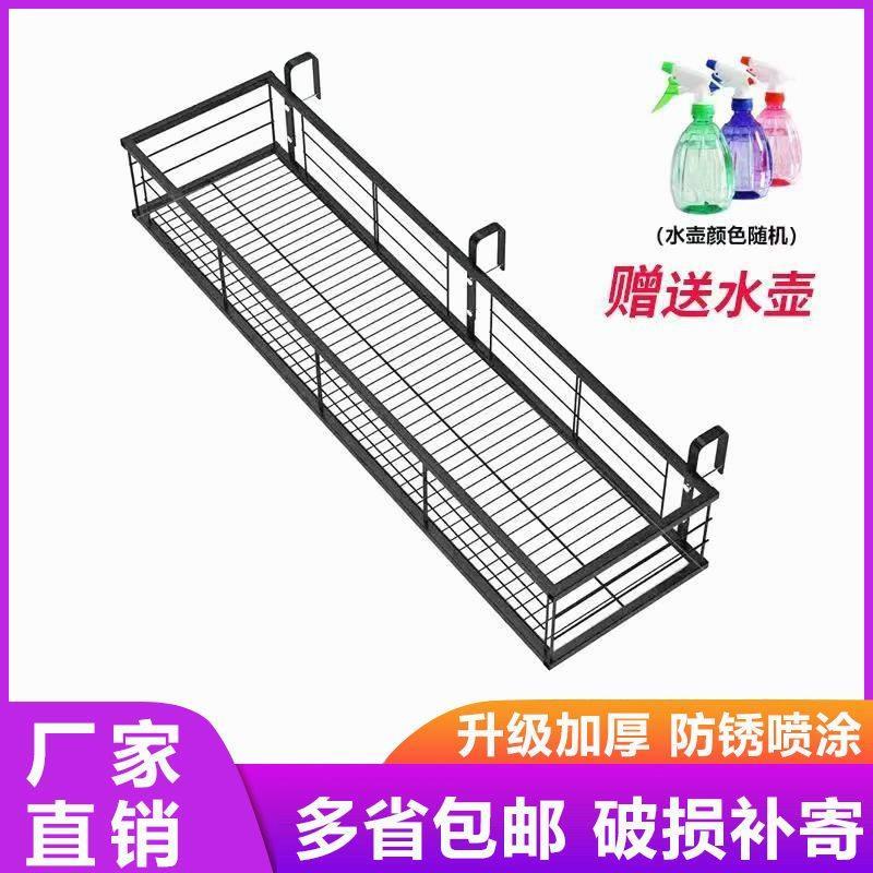 阳台栏杆悬挂花架种植花盆花架窗户防护栏挂架不锈钢多肉花盆架子