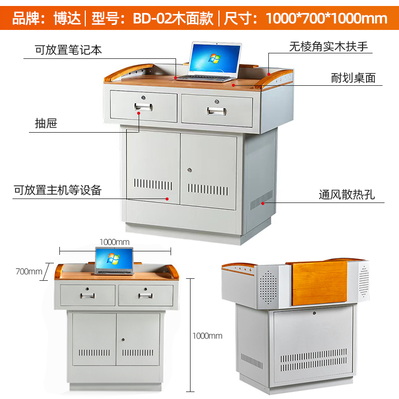 多媒体讲台钢制多功能教学老师讲台学校教师教室讲台桌演讲台讲桌