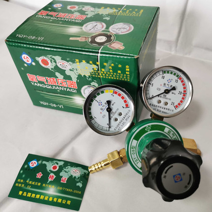 青岛国胜氧气减压器YQY-08全铜氧气表 乙炔表