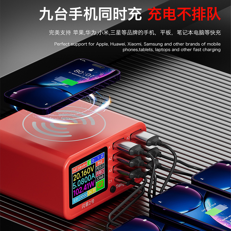 闪霸2号氮化镓超级快充320w充电器数字显示无线充15兼容PD/QC100W