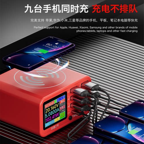 闪霸2号氮化镓超级快充320w充电器数字显示无线充15兼容PD/QC100W