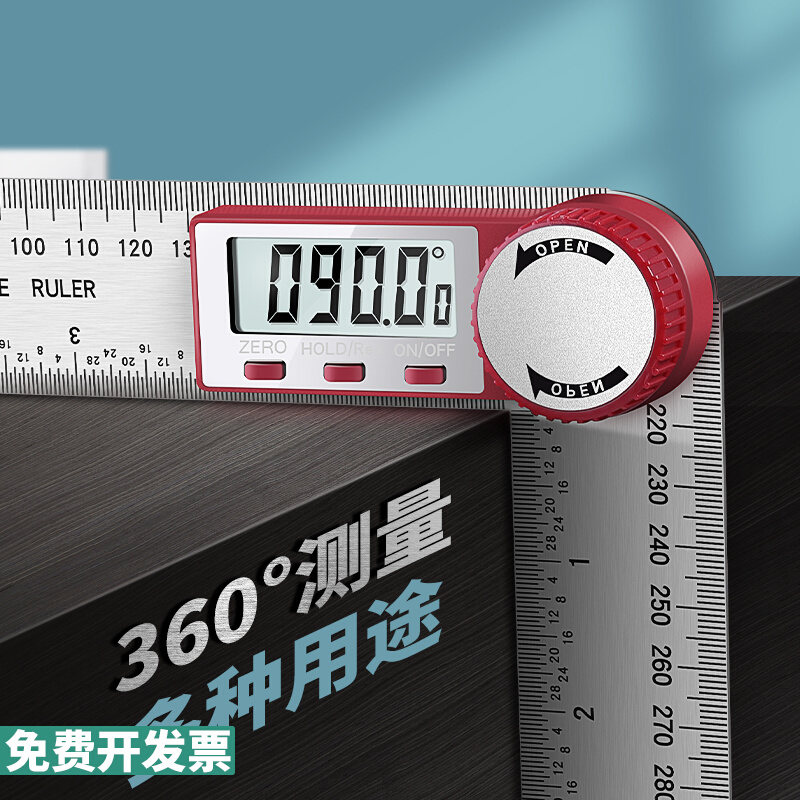 高精度数显角度尺 360度木工工业量角器测量仪多功能电子角尺神器