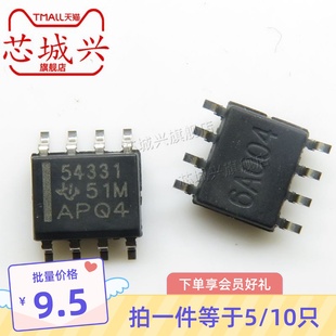 10只 正品 贴片 TPS54331DR 原装 DC转换器IC芯片 SOP 现货