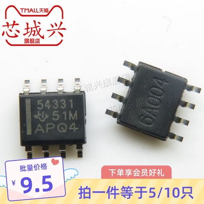 原装正品 贴片 TPS54331DR SOP-8 DC/DC转换器IC芯片 现货  10只