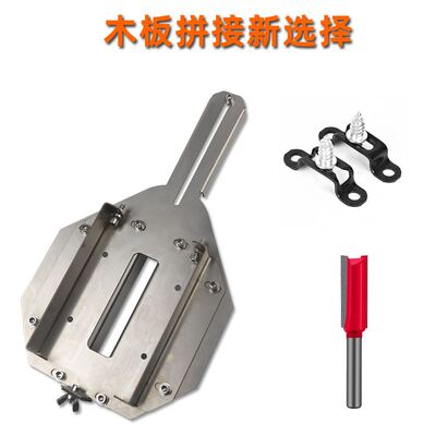 木工装修二合一连接件开