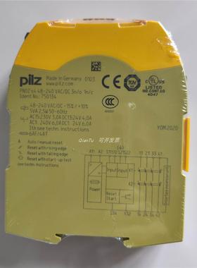 议价PILZ/皮尔磁光栅零件630903 PSEN op Mirror-120/1正