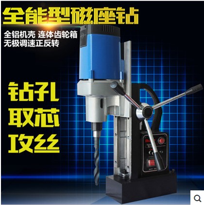 安捷顺磁座钻力穴吸铁无