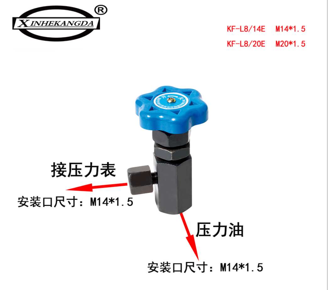 压力表开关液仪阀门直角