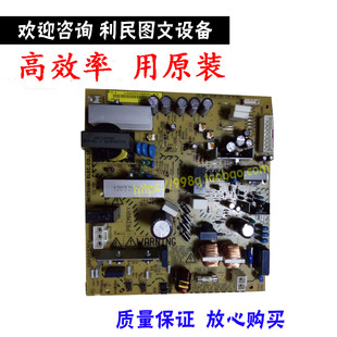 195 235 216 柯美 AD208 7723 246 228电源板 美能达206电源板215