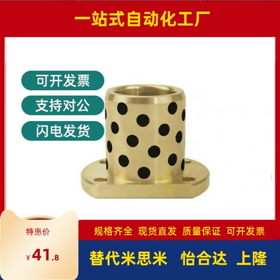 01/02无油03衬套OFR04-d25-d30-d35-L30-L35-L40-L50-L60-L70-L80