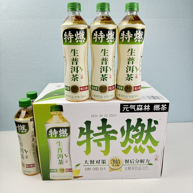 山姆代购 特燃生普洱茶无糖茶饮品元气森林出品饮料