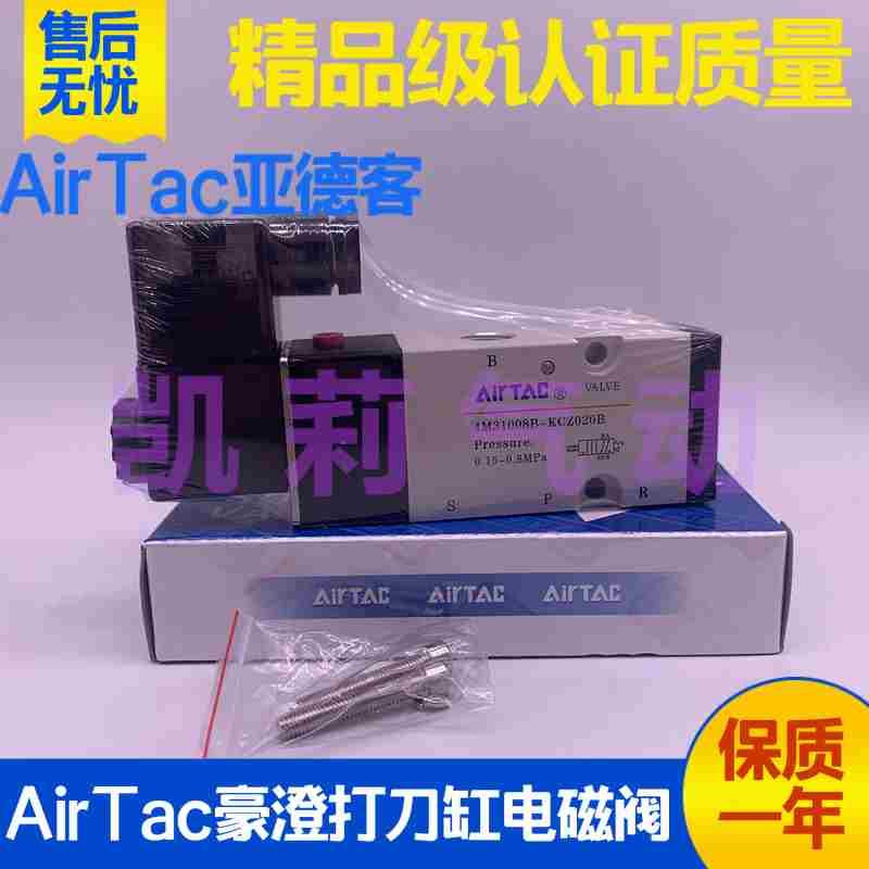 豪澄打刀气缸亚德客型动