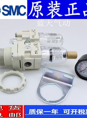 SMC原装 AC20A/AC30A/AC40A-01D/02D/03D/04D/G/DG-B过滤器