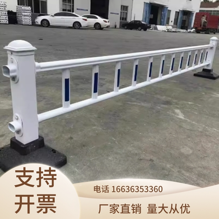 广西市政护栏道路交通围栏马路中央防撞隔离栏城市交通市政隔离栏