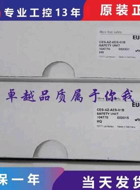 议价CES-AZ-AES-01B/104780 CES-AZ-AES-04B/ 104775 CES-AZ-AES-