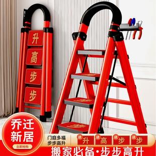 德国进口乔迁梯子家用折叠梯加厚碳钢人字梯移动梯伸缩楼梯多功能