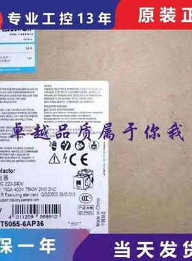 议价接触器3RT5054-1AP36 5055 56 64 65 66 5075 76-6AP