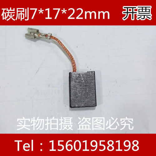碳刷直流电机印马达开票