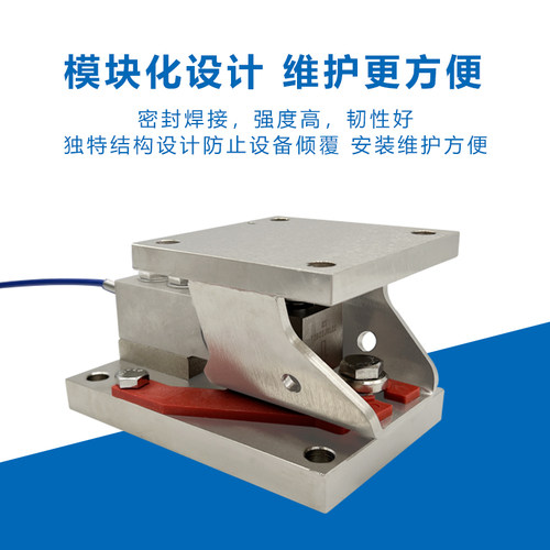 金威士高精度动载称重传