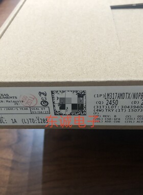 全新原装LM317A LM317AMDT LM317AMDTX TO-252  TI