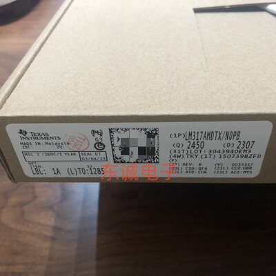 全新原装LM317A LM317AMDT LM317AMDTX TO-252  TI