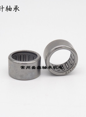 单向滚针轴承 HF1616 HF1816 HF2016 HF2520 HF3020 HF3520 优质
