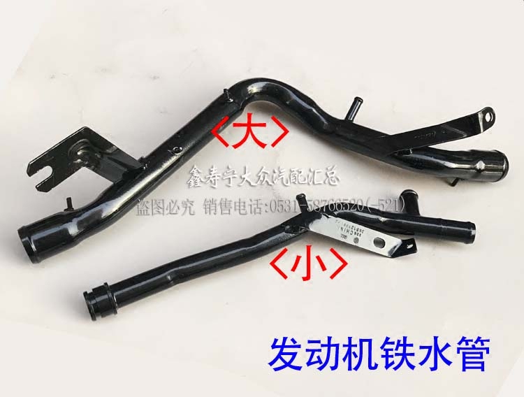 普桑款塔纳超人志俊发动