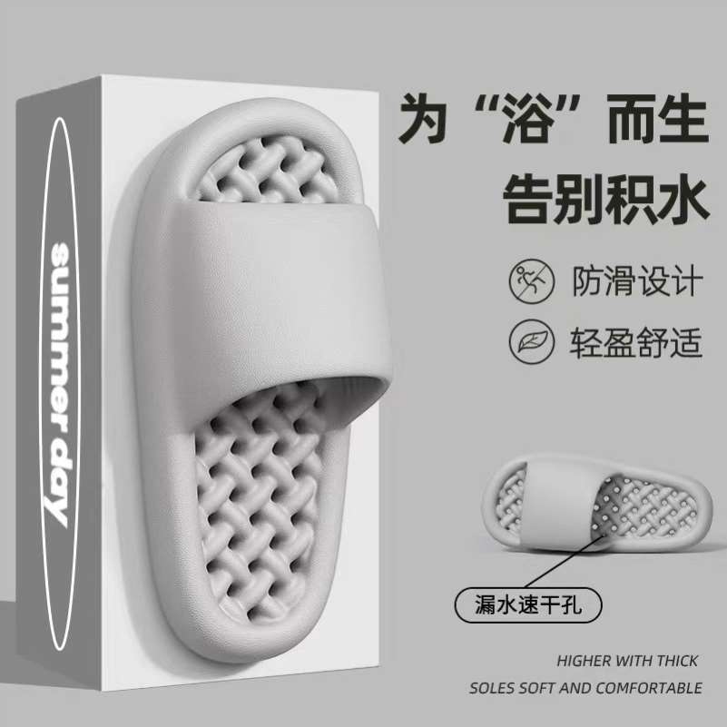 带孔拖鞋踩屎感男士夏季