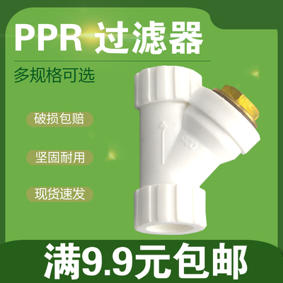 过滤器塑料型管道不锈钢