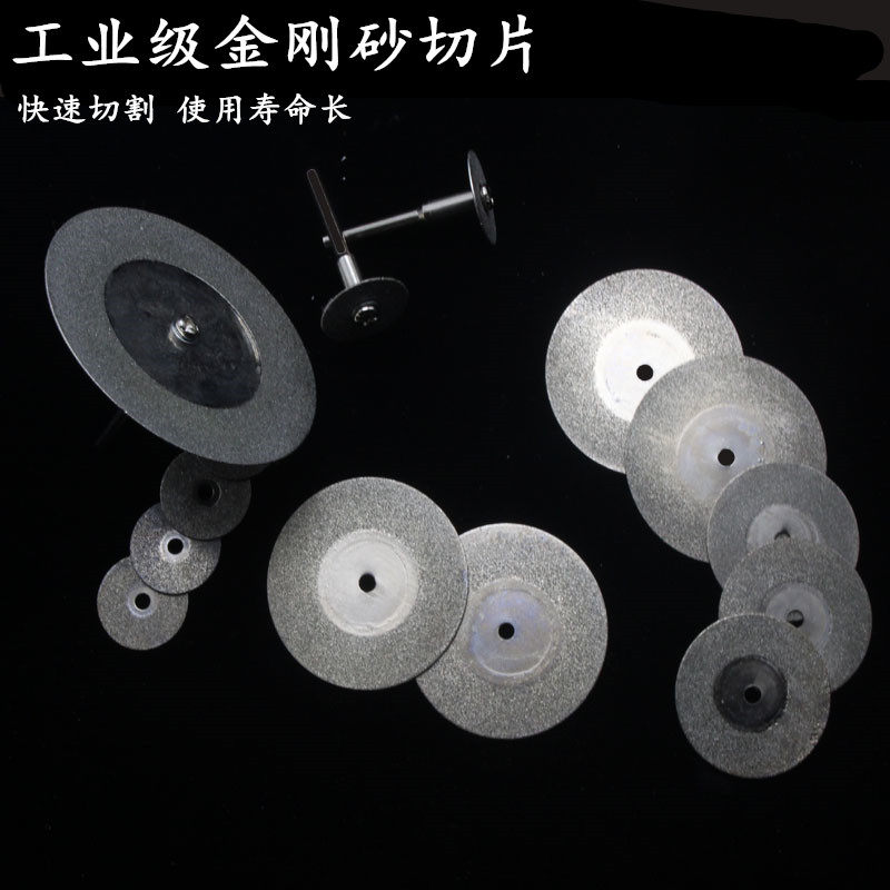 玻璃专用磨片金刚石角磨机抛光打磨大理石石材瓷砖砂轮切割片开槽,农机/农具/农膜,叉,淘宝优惠券,粉丝福利购,淘宝优惠卷