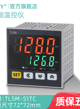 TL5M精灵电气tlpy智能温控器220v全自动温度控制仪数显表开关可调